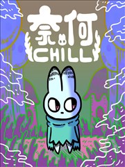 一人之下漫画大全