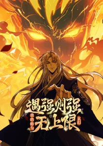 功夫熊猫4高清电影在线观看